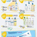 Pingo Doce Folheto Bem Estar Promoções 18 agosto a 14 setembro p12.jpg